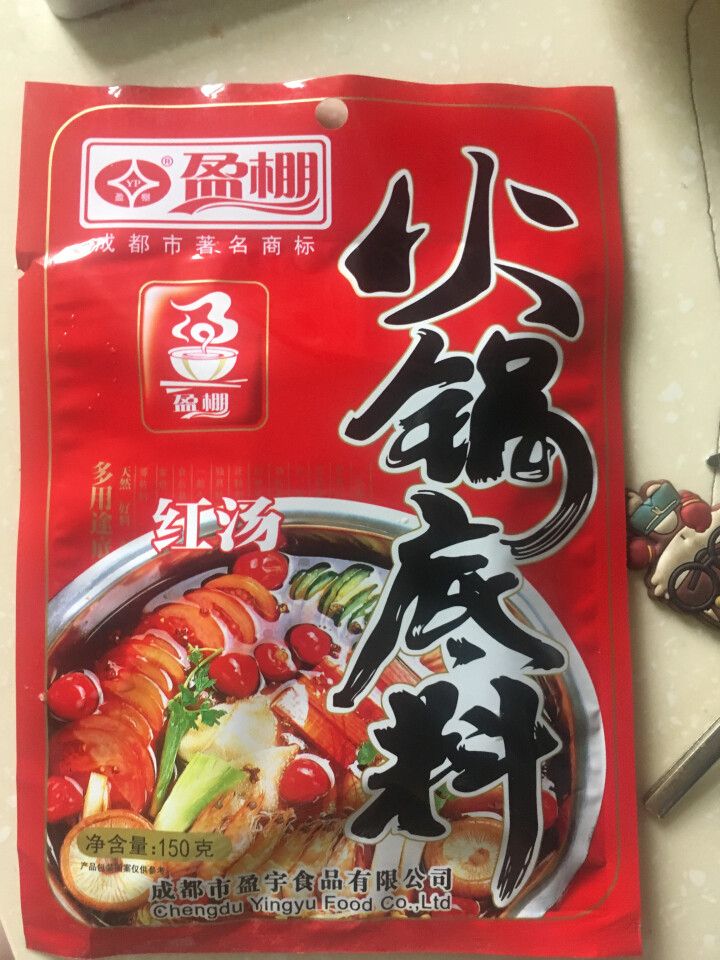 盈棚 红汤火锅底料150g*3袋 四川特产火锅底料 牛油串串香麻辣烫调味料包怎么样，好用吗，口碑，心得，评价，试用报告,第2张