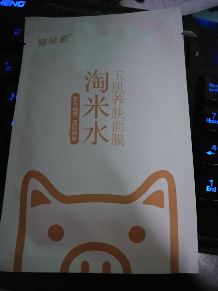 猪猪家泡沫清洁净油舒缓面膜 （深层清洁毛孔 清洁控油 补水保湿男女士面膜贴） 淘米水玉白养肤面膜(单片)怎么样，好用吗，口碑，心得，评价，试用报告,第2张