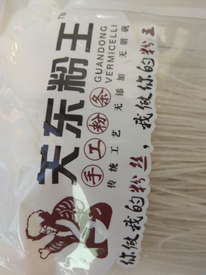 关东粉王 东北马铃薯粉丝  土豆粉丝215g 东北特产怎么样，好用吗，口碑，心得，评价，试用报告,第2张