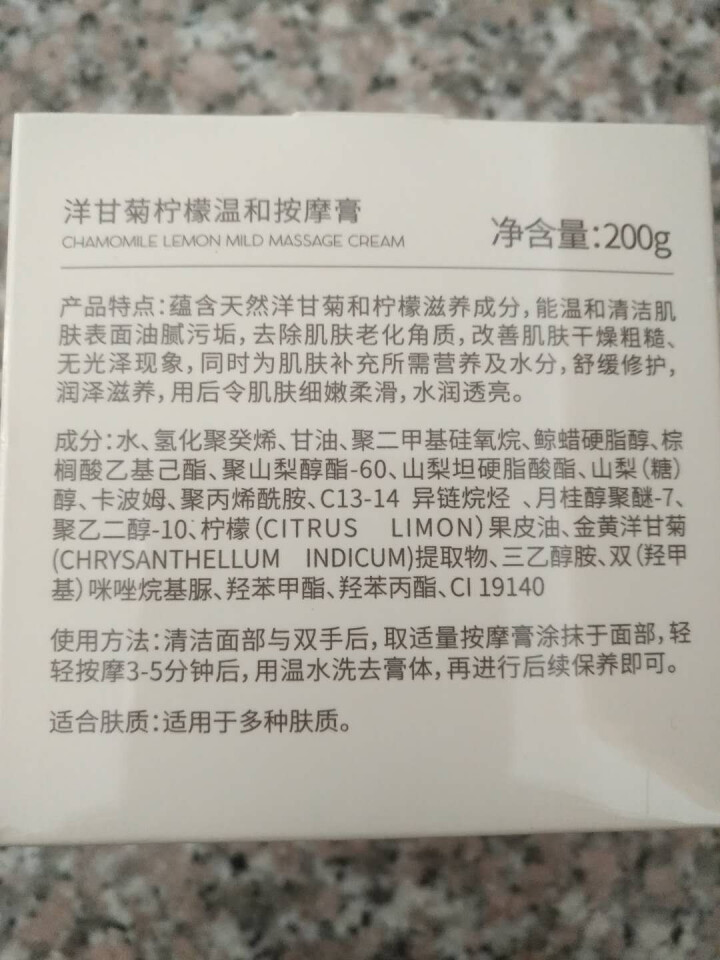 【第2瓶1元】【大瓶100ml】【买1送5】伽优按摩复方精油全身通经络身体肩颈开背推背推拿拔罐刮痧 100ML怎么样，好用吗，口碑，心得，评价，试用报告,第4张