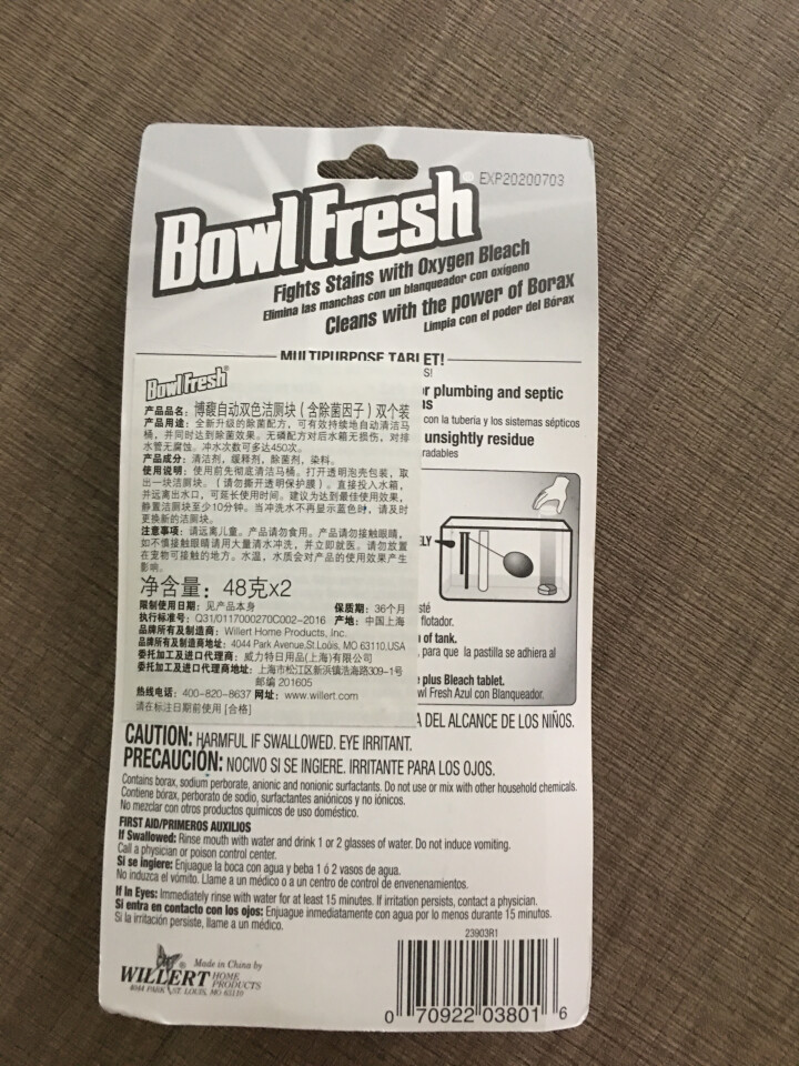 博馥（BOWLFRESH） 美国进口自动双色 减少污垢除菌清新洁厕块 2个装 48克*2怎么样，好用吗，口碑，心得，评价，试用报告,第3张