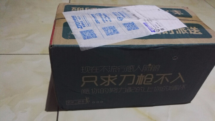 陕西 农家甜瓜 单果400g左右  时令新鲜水果香瓜脆瓜 2个装 约2.5斤怎么样，好用吗，口碑，心得，评价，试用报告,第2张