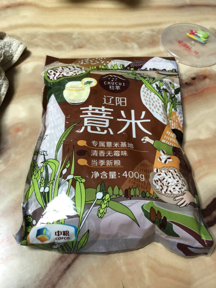 中粮初萃薏米400g 薏仁米 红豆薏仁 五谷杂粮 粗粮怎么样，好用吗，口碑，心得，评价，试用报告,第2张