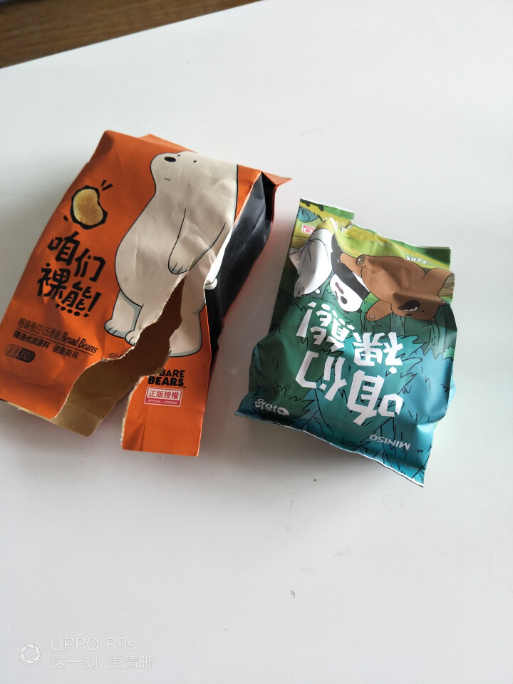 名创优品（MINISO） 咱们裸熊怪味蚕豆套装 坚果干货零食 休闲办公室小吃 200gx4包怎么样，好用吗，口碑，心得，评价，试用报告,第3张