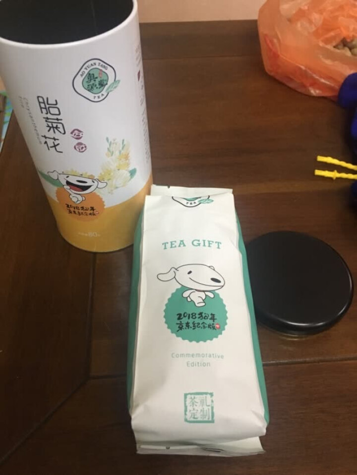 【京东JOY联名款】奥源堂 菊花茶 花茶 胎菊花花蕾 80g/罐怎么样，好用吗，口碑，心得，评价，试用报告,第3张