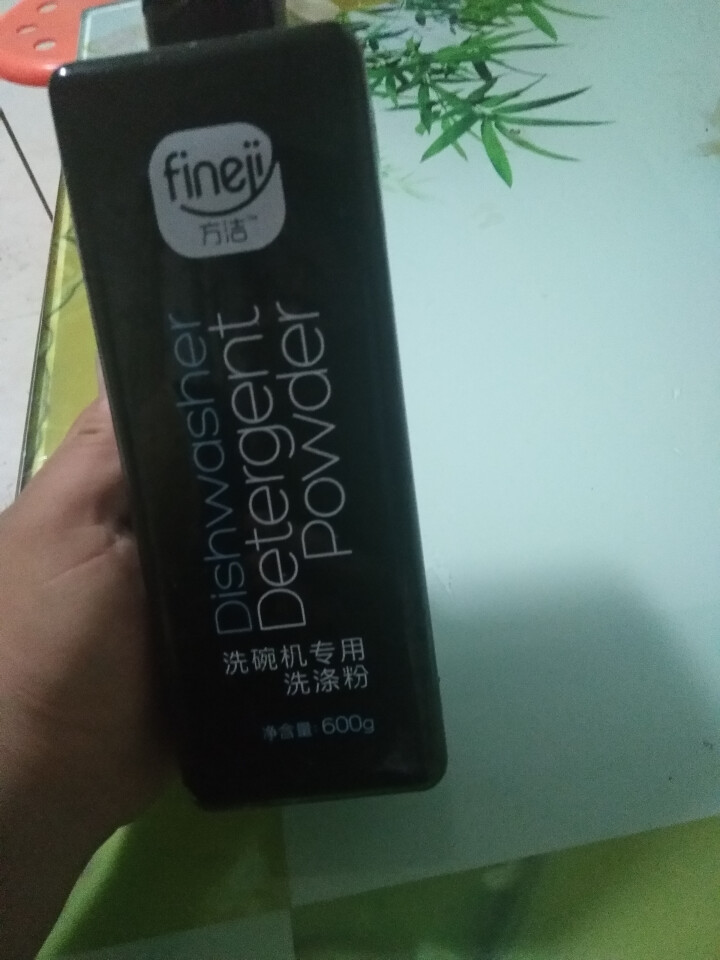 方洁（fineji） 洗碗粉 洗碗机专用洗涤粉去污亮碟粉剂600g怎么样，好用吗，口碑，心得，评价，试用报告,第2张