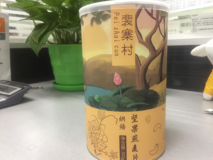 裴寨村 坚果水果燕麦片500g即食烘焙进口麦片营养早餐伴侣怎么样，好用吗，口碑，心得，评价，试用报告,第2张