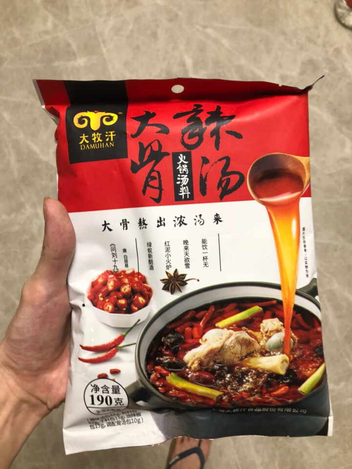 大牧汗 大骨辣汤干汤 火锅料 火锅底料 190g怎么样，好用吗，口碑，心得，评价，试用报告,第2张