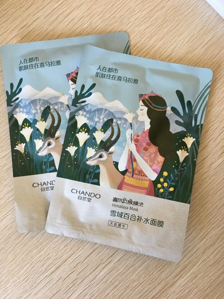 自然堂（CHANDO） 面膜补水女喜马拉雅多效保湿控油提亮紧致面膜女免洗 补水面膜（2片体验装）怎么样，好用吗，口碑，心得，评价，试用报告,第2张