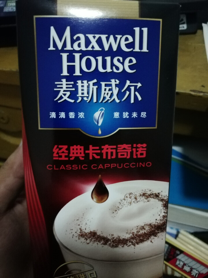 麦斯威尔（Maxwell House） 麦斯威尔三合一速溶咖啡 卡布奇诺咖啡5条怎么样，好用吗，口碑，心得，评价，试用报告,第2张