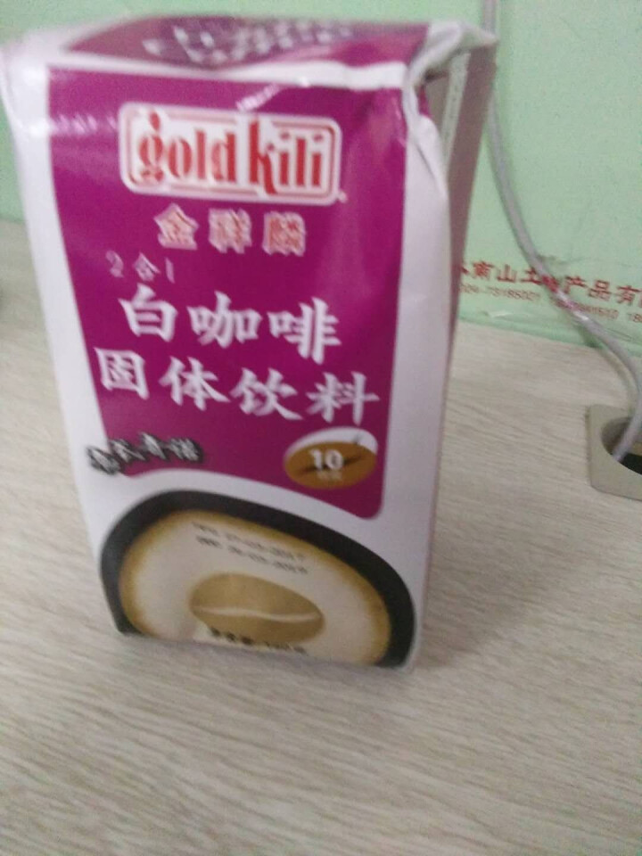 金祥麟gold kili 新加坡进口二合一意式奇诺白咖啡 2盒装组合 速溶咖啡粉 特浓提神 意式白咖啡175g怎么样，好用吗，口碑，心得，评价，试用报告,第4张