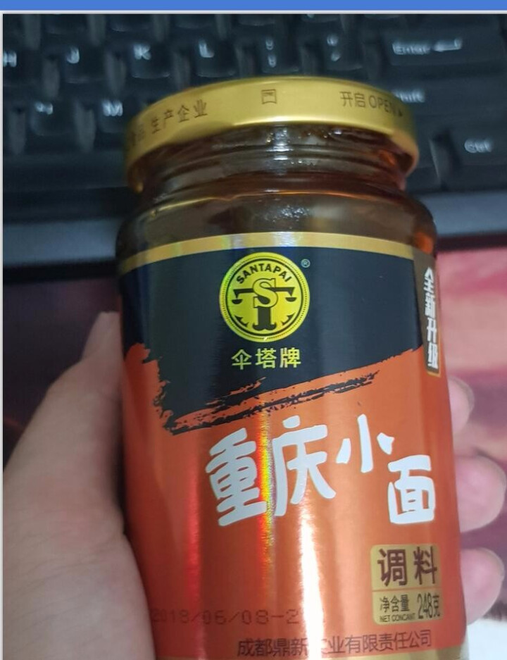 伞塔牌面调料248g瓶装拌面酱麻辣牛肉成都杂酱面 重庆小面怎么样，好用吗，口碑，心得，评价，试用报告,第2张