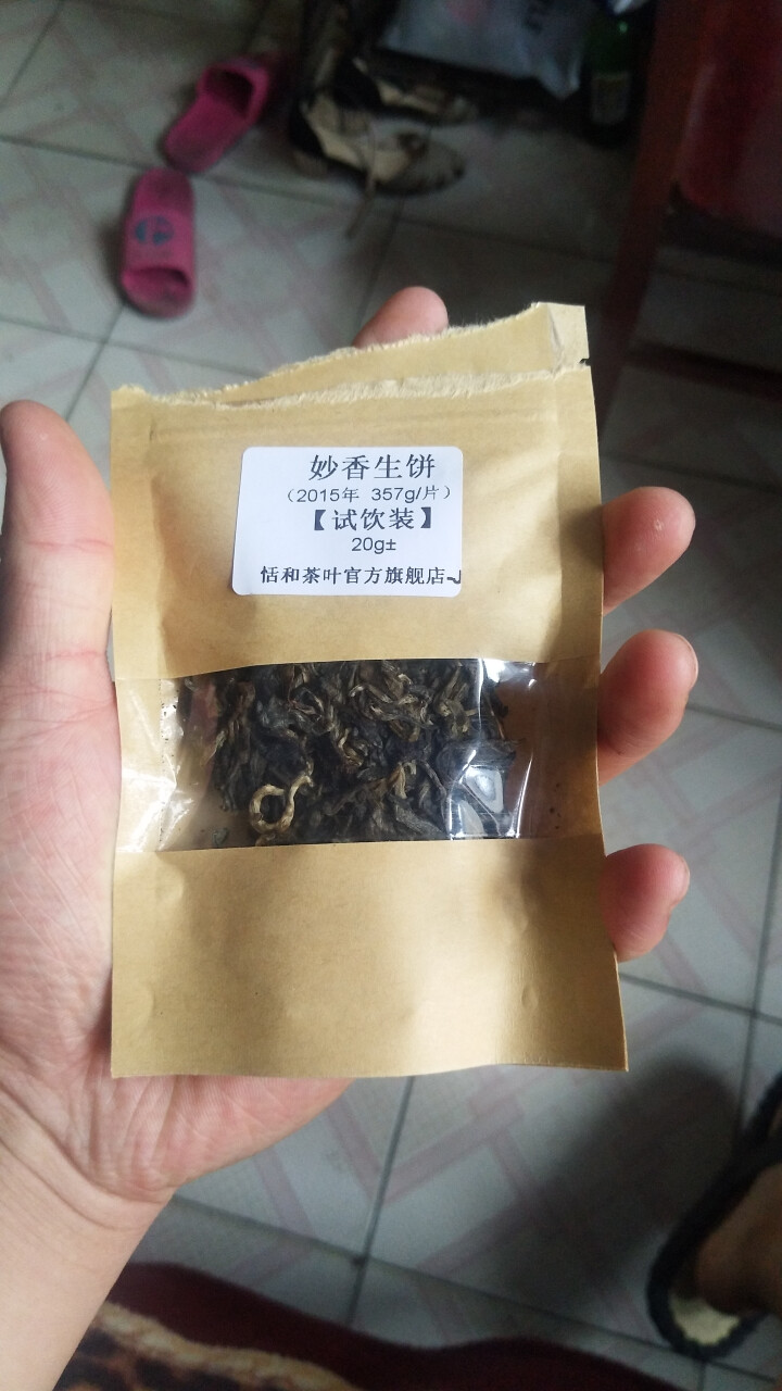 20g样茶试用 恬和 2015年妙香邦东纯料生饼七子饼茶怎么样，好用吗，口碑，心得，评价，试用报告,第2张