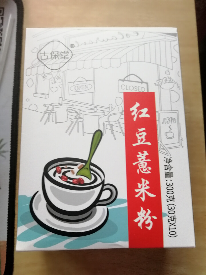 古保堂 红豆薏米粉300g（30g*10条）红豆、薏苡仁大枣枸杞子燕麦山药冰糖可搭祛湿气茶袋装怎么样，好用吗，口碑，心得，评价，试用报告,第2张