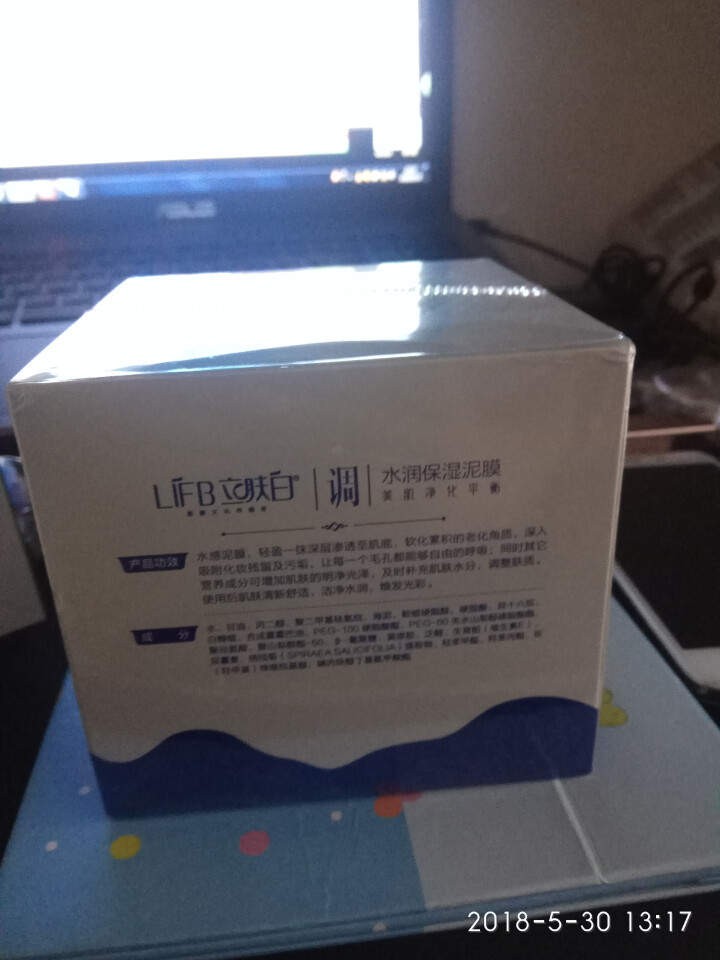 立肤白（LIFB）立肤白 美白补水泥漠100g(吸附油脂 清洁毛孔 改善粗糙黯沉 无光暗哑肌肤) 水润保湿泥漠怎么样，好用吗，口碑，心得，评价，试用报告,第2张