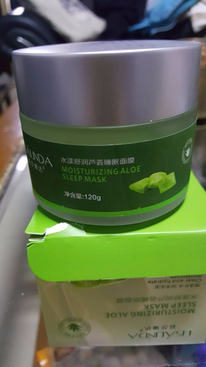 莉莎琳达（lisalinda）水澜舒润芦荟睡眠面膜120g 懒人免洗夜间补水保湿淡化去痘印学生男女士怎么样，好用吗，口碑，心得，评价，试用报告,第3张