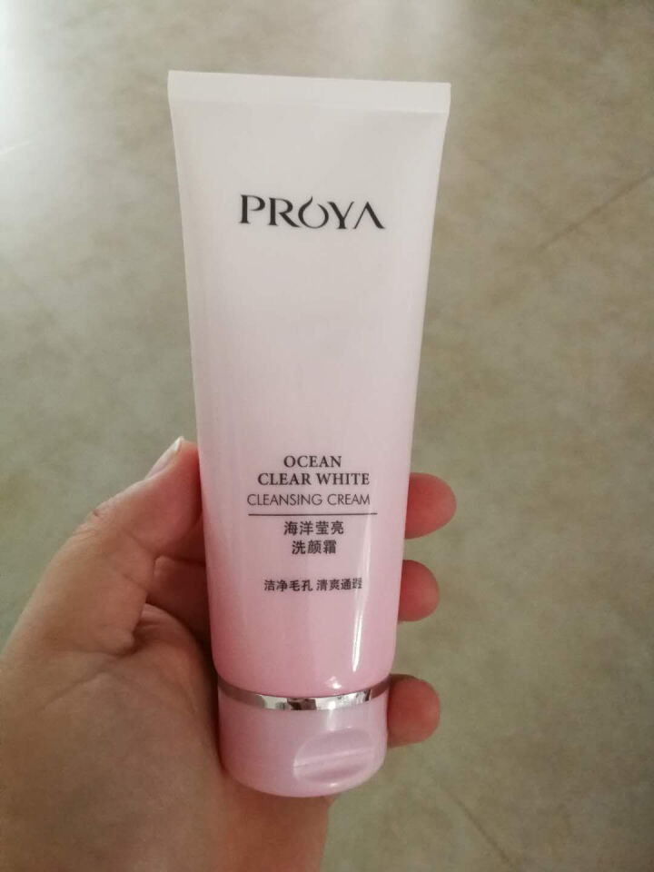 珀莱雅（PROYA）海洋透皙白美白保湿三件套（洁面100g+水135ml+面霜50g）美白补水保湿护肤套装怎么样，好用吗，口碑，心得，评价，试用报告,第2张