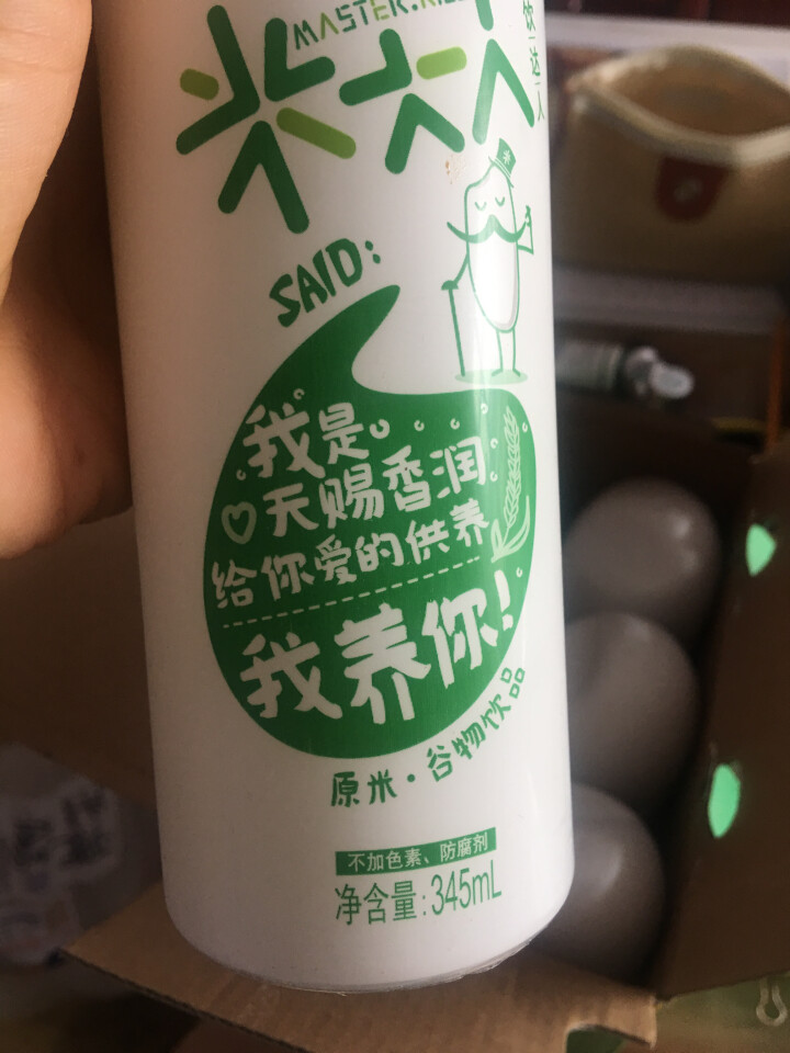 米大人 米露大米谷物饮料6瓶礼盒装  （345 ml*6罐） 原米味 默认1怎么样，好用吗，口碑，心得，评价，试用报告,第4张