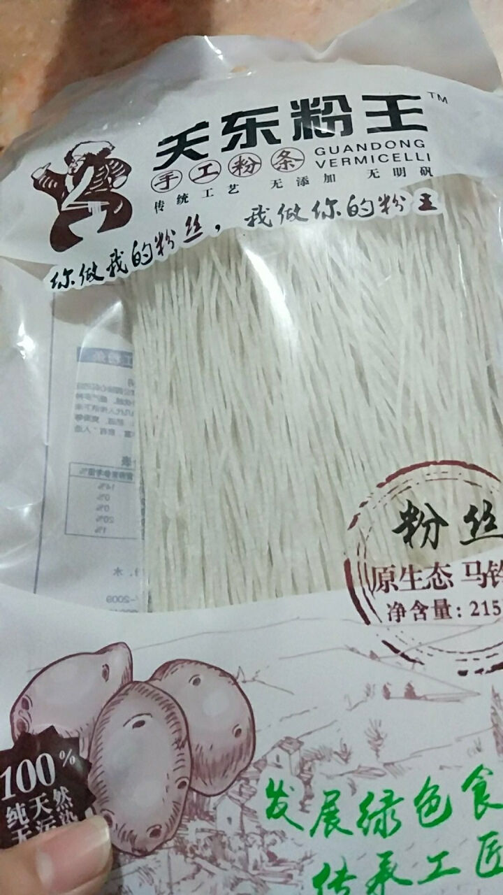 关东粉王 东北马铃薯粉丝  土豆粉丝215g 东北特产怎么样，好用吗，口碑，心得，评价，试用报告,第3张