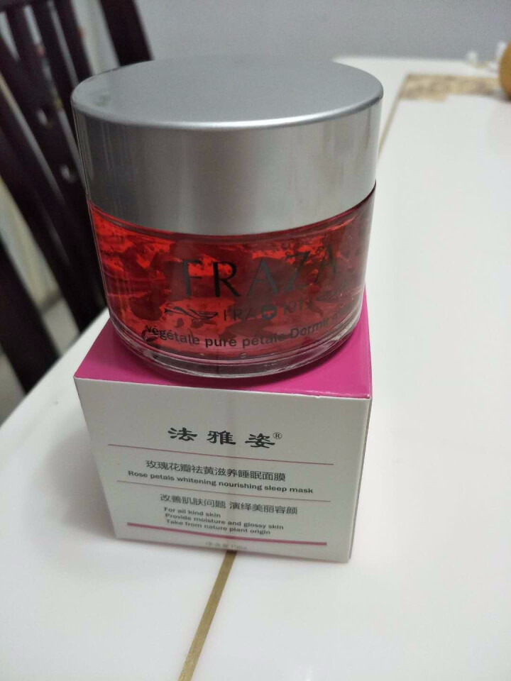 【买1送3】法雅姿玫瑰花滋养睡眠面膜100g 补水保湿提亮肤色嫩肤面膜怎么样，好用吗，口碑，心得，评价，试用报告,第3张