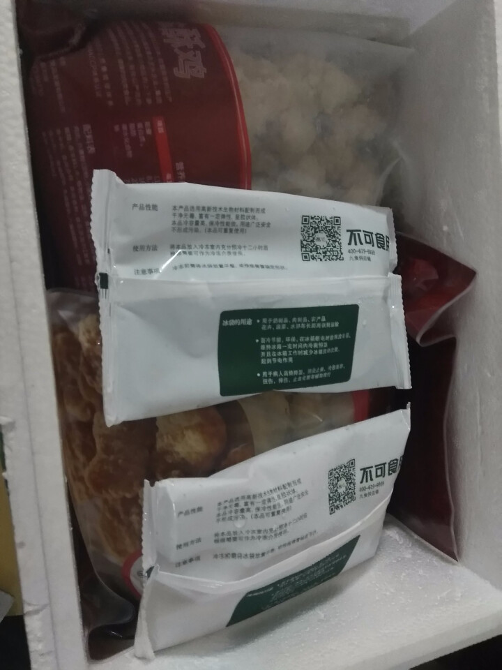 凤祥急冻保鲜4袋共2kg 半成品菜炸翅中翅根乐享鸡块盐酥鸡 幸福家庭桶怎么样，好用吗，口碑，心得，评价，试用报告,第2张