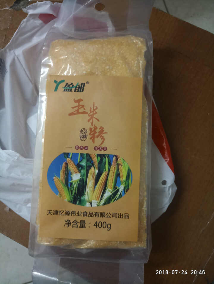 【买1送1】盈郁玉米糁400g黄金玉米糁粗粮杂粮粥碎玉米糁玉米粥 玉米糁怎么样，好用吗，口碑，心得，评价，试用报告,第3张