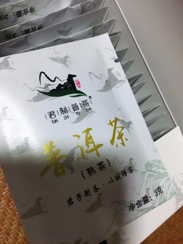 君制普茶 普洱茶(袋泡熟茶)熟茶 袋泡 云南普洱怎么样，好用吗，口碑，心得，评价，试用报告,第3张