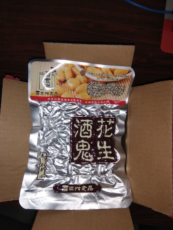 百世兴 酒鬼花生米原味70g 四川特产休闲零食下酒咸味小吃 原味70g怎么样，好用吗，口碑，心得，评价，试用报告,第2张