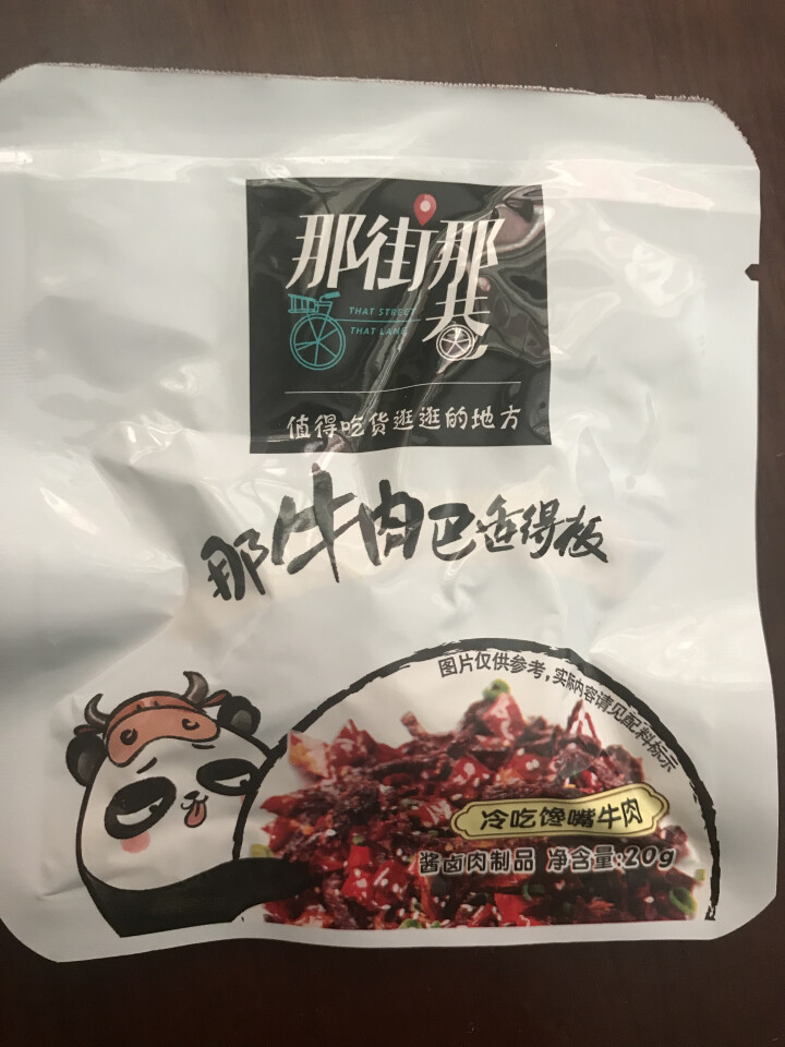 统一 【新品上市】 那街那巷 馋嘴牛肉 冷吃系列麻辣牛肉干 200克/盒 共10小包 休闲零食怎么样，好用吗，口碑，心得，评价，试用报告,第2张