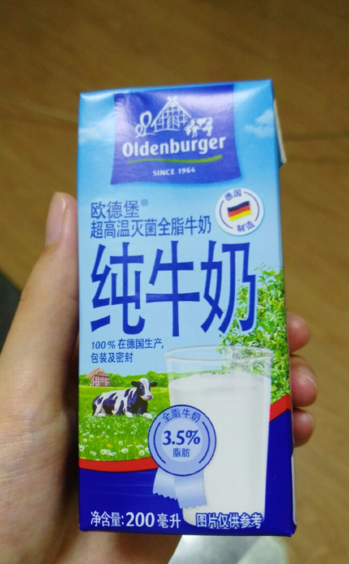 德国 进口牛奶 欧德堡（Oldenburger）超高温处理全脂纯牛奶 200ml*24盒怎么样，好用吗，口碑，心得，评价，试用报告,第4张