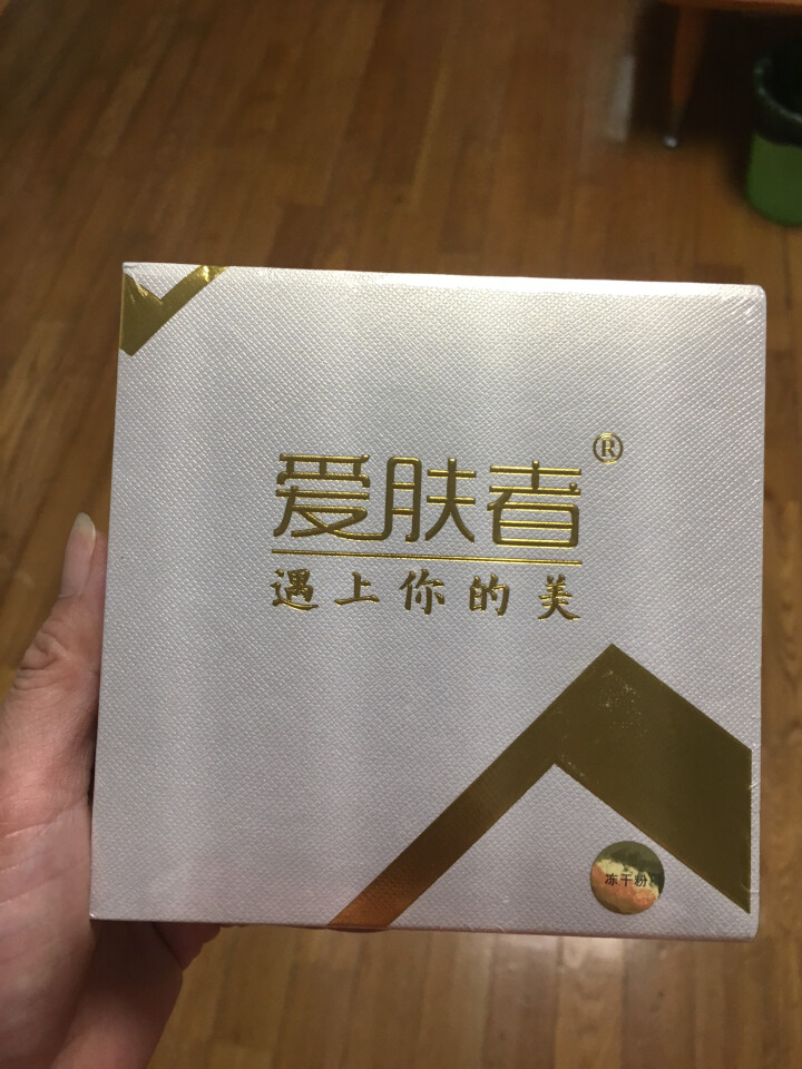 爱肤者（IFZA）EGF冻干粉8万单位祛痘精华液 溶媒原液微针修护脆弱肌肤怎么样，好用吗，口碑，心得，评价，试用报告,第2张