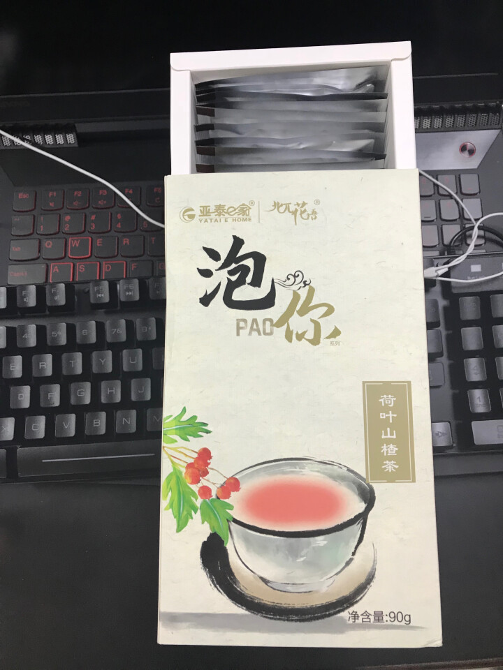 亚泰e家 荷叶山楂茶 A4腰花草茶组合袋泡独立茶包花茶 可搭瘦肚子茶 3g*15怎么样，好用吗，口碑，心得，评价，试用报告,第3张