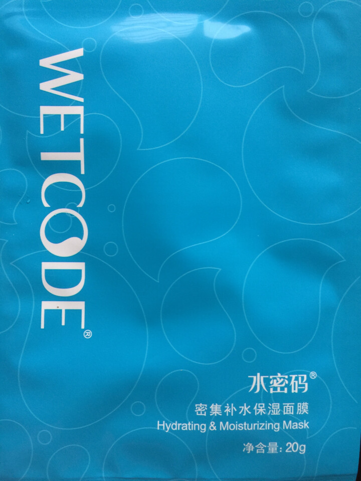 水密码面膜女补水保湿温和舒缓冰川矿泉系列 3片面膜怎么样，好用吗，口碑，心得，评价，试用报告,第3张