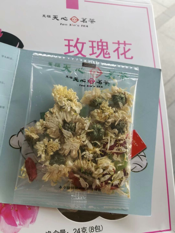 天福天心花草茶玫瑰花枸杞茶金银花茶组合型独立包装新款花茶系列 玫瑰花茶24克（8包）怎么样，好用吗，口碑，心得，评价，试用报告,第4张