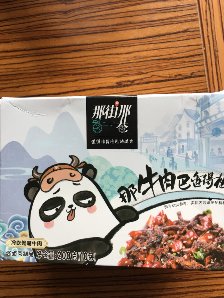 统一 【新品上市】 那街那巷 馋嘴牛肉 冷吃系列麻辣牛肉干 200克/盒 共10小包 休闲零食怎么样，好用吗，口碑，心得，评价，试用报告,第3张