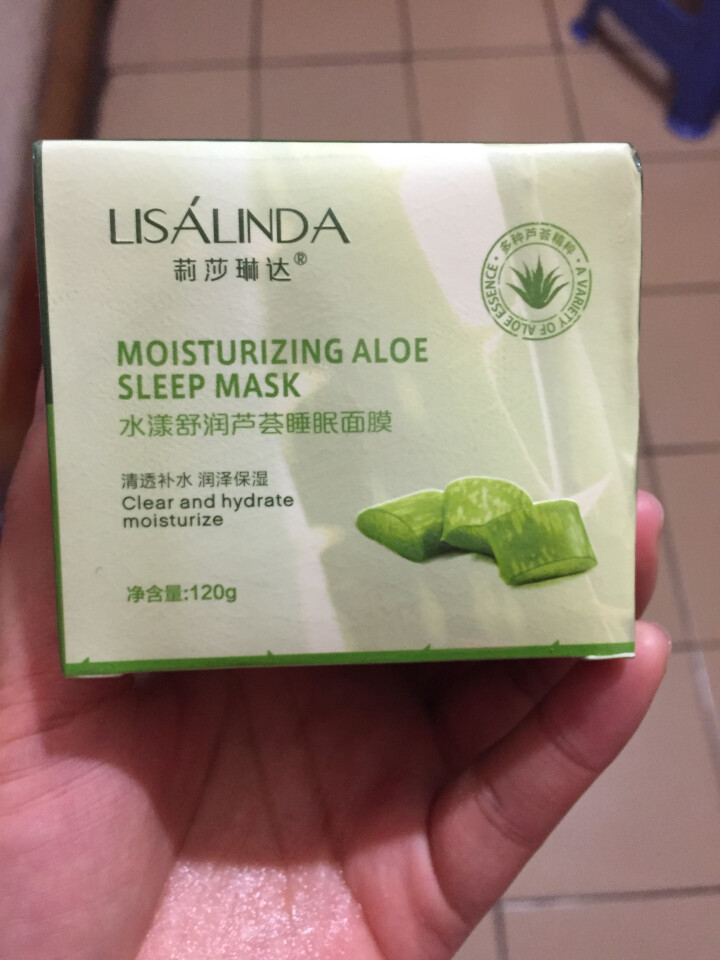 莉莎琳达（lisalinda）水澜舒润芦荟睡眠面膜120g 懒人免洗夜间补水保湿淡化去痘印学生男女士怎么样，好用吗，口碑，心得，评价，试用报告,第2张