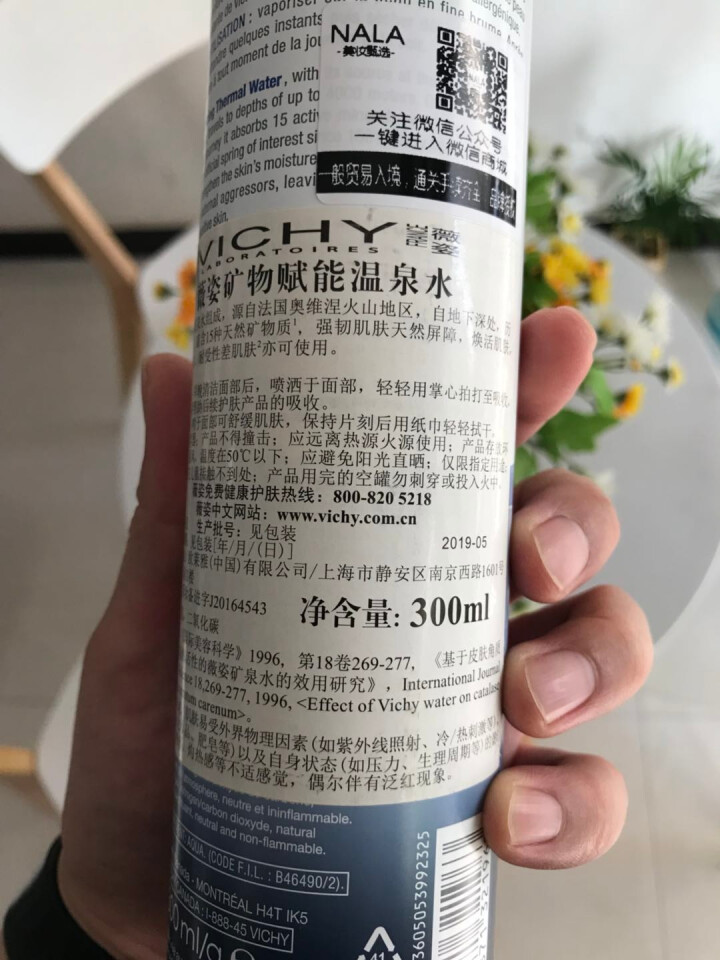 薇姿（VICHY）矿物赋能温泉水喷雾300ml（大喷 保湿补水舒缓喷雾爽肤水喷雾 法国原装进口）怎么样，好用吗，口碑，心得，评价，试用报告,第3张