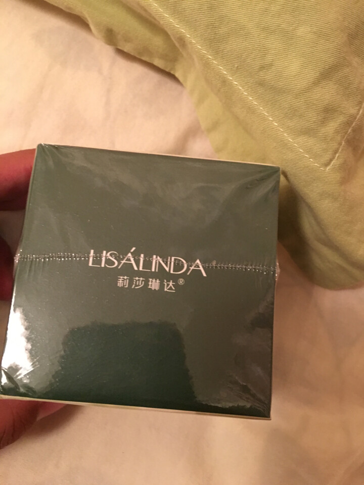 莉莎琳达（lisalinda）水澜舒润芦荟睡眠面膜120g 懒人免洗夜间补水保湿淡化去痘印学生男女士怎么样，好用吗，口碑，心得，评价，试用报告,第3张