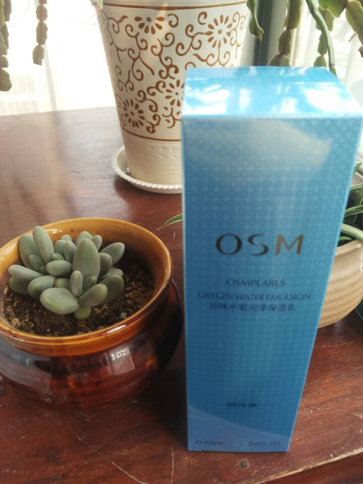 欧诗漫（OSM）珍珠水氧轻灵补水保湿化妆品套装礼盒（洁面+爽肤水+乳液)亲肤润肤 紧致水嫩怎么样，好用吗，口碑，心得，评价，试用报告,第4张