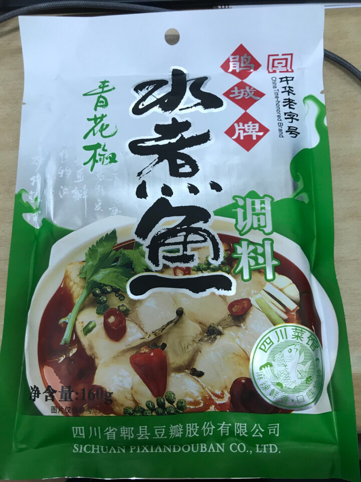 【成都馆】鹃城牌 青花椒水煮鱼调料鱼 袋装 160g 调味酱 四川成都特产怎么样，好用吗，口碑，心得，评价，试用报告,第3张