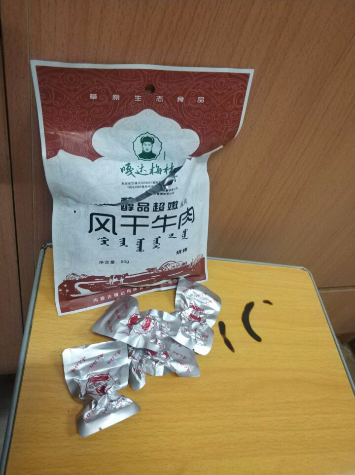 【通辽馆】嘎达梅林90g牛肉粒 内蒙古通辽风干牛肉干 辣味怎么样，好用吗，口碑，心得，评价，试用报告,第2张