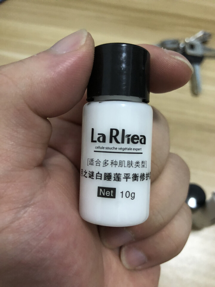 LR月之谜植物源精粹套组旅行装 修护护肤套装组合 清洁保湿补水弹力紧致怎么样，好用吗，口碑，心得，评价，试用报告,第3张