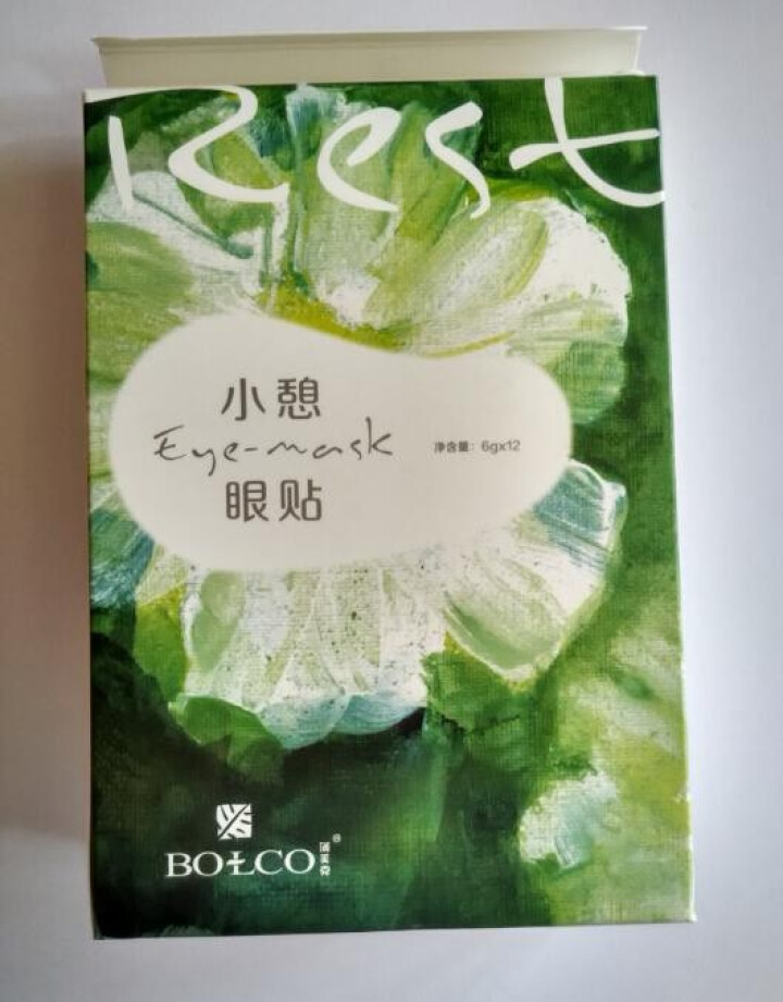 薄美克BOLCO小憩眼贴12贴护眼缓解眼疲劳淡化黑眼圈 6g*12怎么样，好用吗，口碑，心得，评价，试用报告,第2张