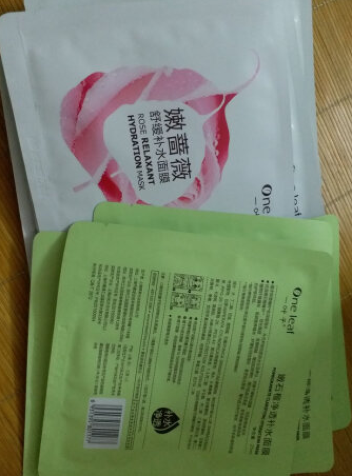 一叶子 蜂王浆黑松露面膜礼盒（蜂王浆面膜20片+黑松露眼膜8片） 加赠2片黑松露眼膜怎么样，好用吗，口碑，心得，评价，试用报告,第3张