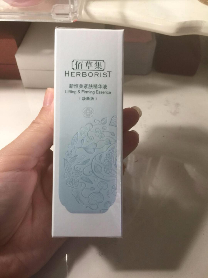 佰草集新恒美紧肤精华液（焕新版）30ml（滋养紧致）怎么样，好用吗，口碑，心得，评价，试用报告,第2张