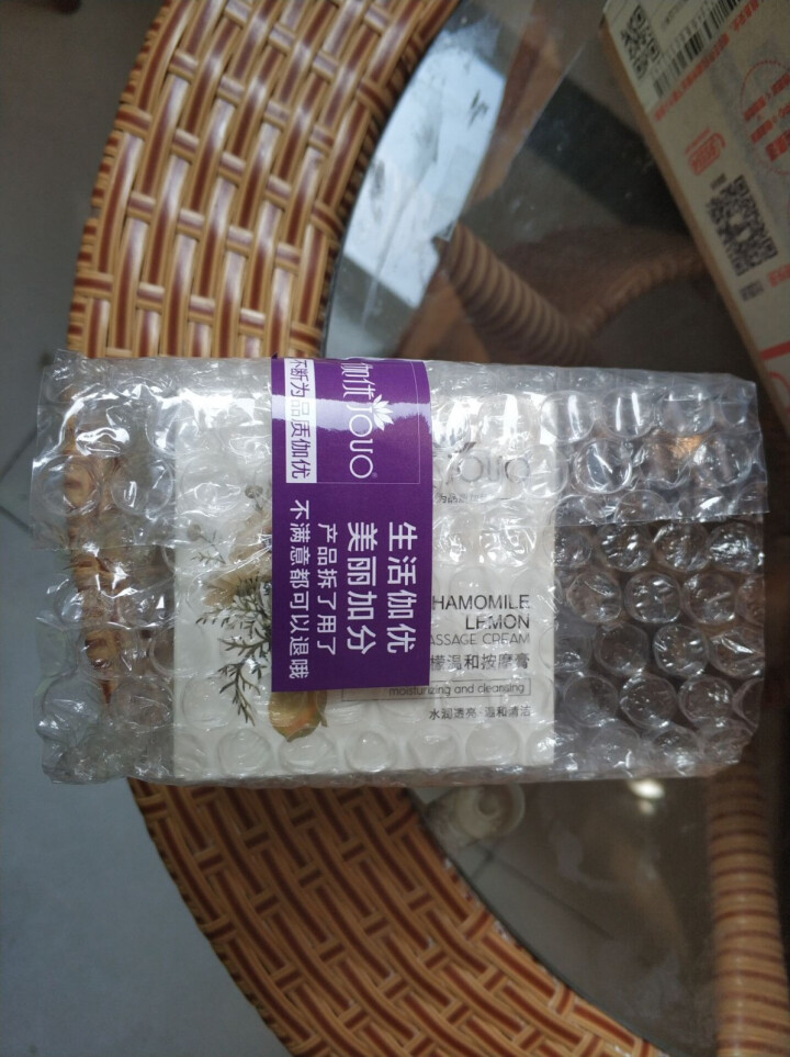 【两瓶仅59元】【送导出仪眼膜】按摩膏深层清洁霜乳液脸部面部毛孔补水紧致排美容院皮肤垃圾专用无毒素 200g怎么样，好用吗，口碑，心得，评价，试用报告,第3张