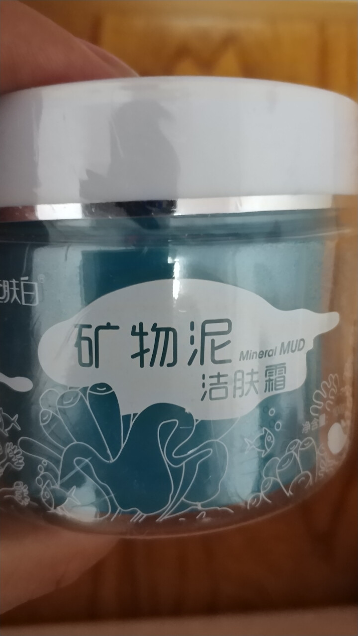 立肤白（LIFB） 立肤白 矿物泥洁肤霜100g 轻松卸妆 温和洁面 清洁毛孔 祛除角质 矿物泥洁肤霜怎么样，好用吗，口碑，心得，评价，试用报告,第2张