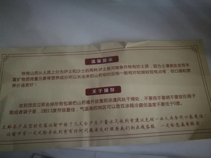 亨泰丰源（HENGTAIFENGYUAN） 亨泰丰源黄桃罐头 2018新鲜当季 425g单罐装怎么样，好用吗，口碑，心得，评价，试用报告,第3张