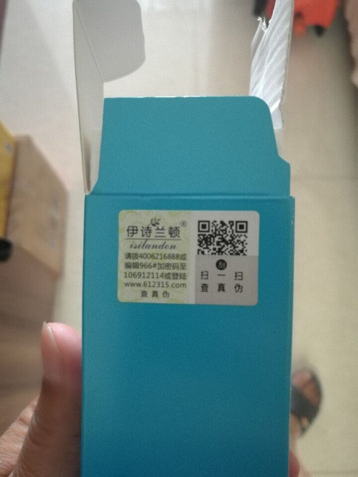 伊诗兰顿（isilandon） 玻尿酸修护精华液女30ml 补水保湿肌底液 紧致收缩毛孔原液男士怎么样，好用吗，口碑，心得，评价，试用报告,第4张