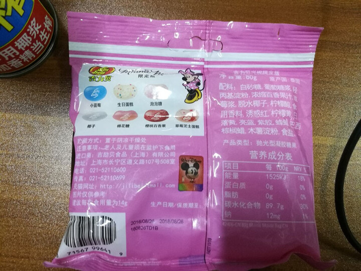 进口吉力贝jelly belly哈利波特怪味豆比比豆趣味转盘食玩整蛊人生日礼物零食水果糖果小黄人米奇 米老鼠纪念版水果味80g怎么样，好用吗，口碑，心得，评价，,第3张